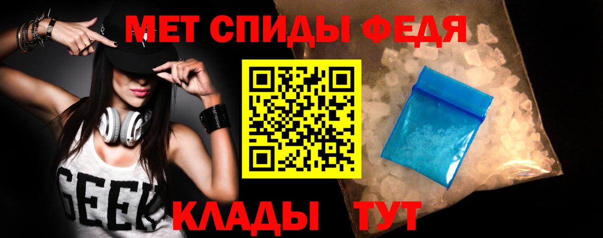 Amphetamine Розовый Соликамск