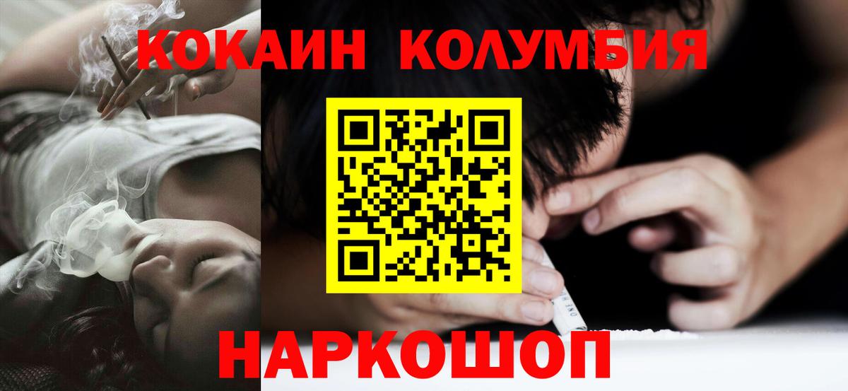 COCAIN FishScale Соликамск