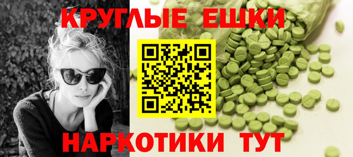 Ecstasy TESLA  Вход с VPN  Экстази 280мг  Ecstasy  Соликамск 