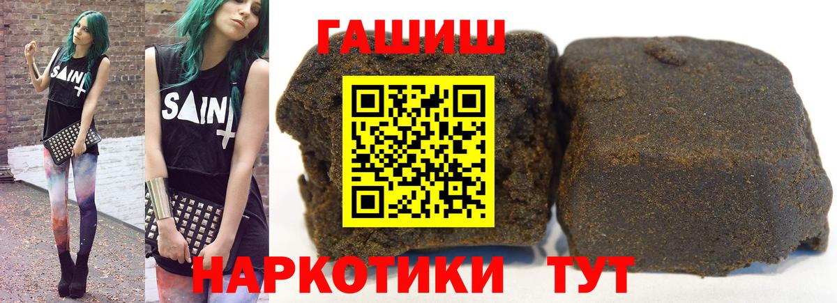 Гашиш гарик  Гашиш 40% ТГК  Вход с VPN  Соликамск 