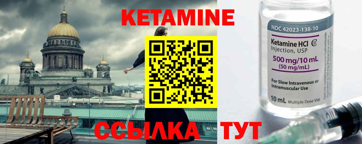   ONION  КЕТАМИН VHQ  Вход с VPN  Соликамск 