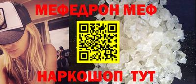 прущий лед Ликино-Дулёво