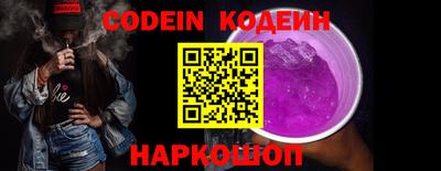 jwh Лесосибирск