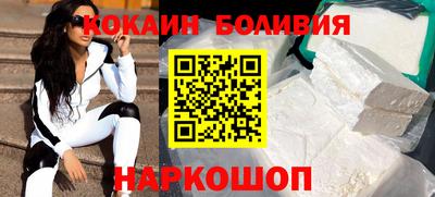 jwh Лесосибирск
