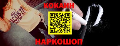 jwh Лесосибирск