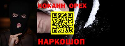 прущий лед Ликино-Дулёво
