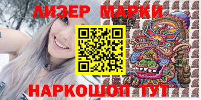 jwh Лесосибирск