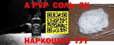 гашиш Ливны