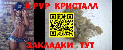 jwh Лесосибирск