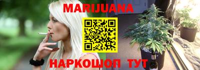 гашиш Ливны