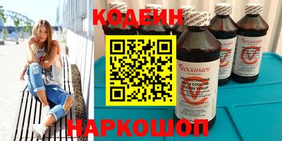 jwh Лесосибирск