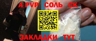 гашиш Ливны