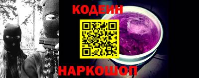 jwh Лесосибирск