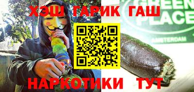 гашиш Ливны