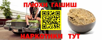 гашиш Ливны