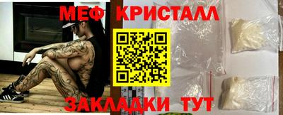 прущий лед Ликино-Дулёво