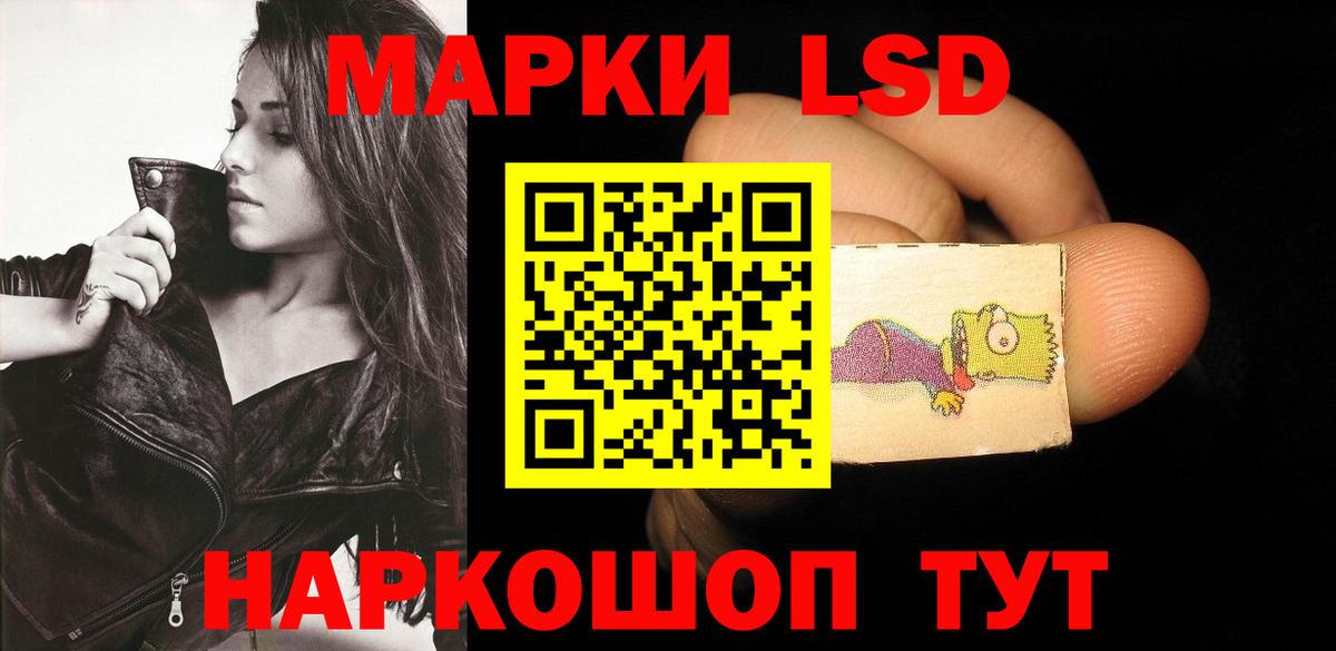 ЛСД экстази кислота Соликамск