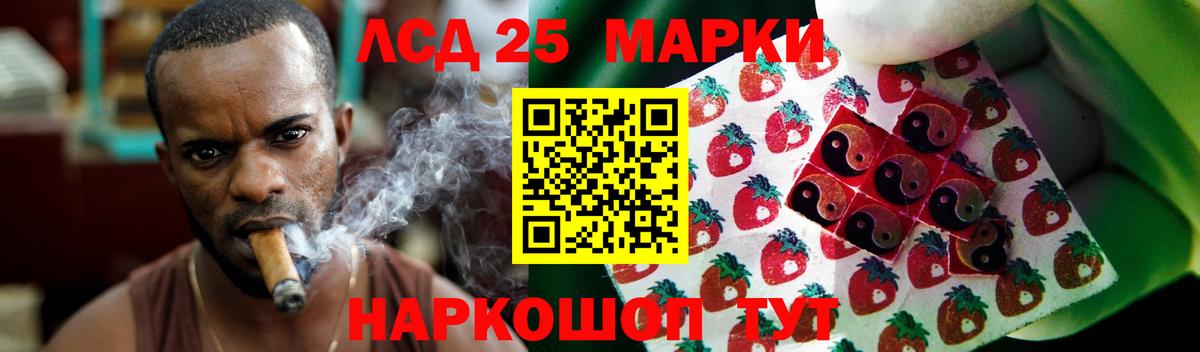 ЛСД экстази кислота  ЛСД экстази кислота  Соликамск  Лсд 25 экстази  Вход с VPN 