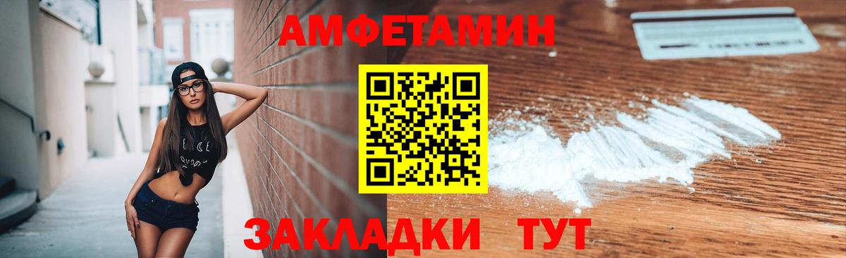 Метамфетамин пудра Соликамск