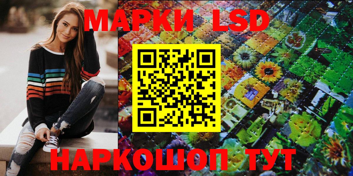 Соликамск  Марки 25I-NBOMe 1,5мг  Вход с VPN 