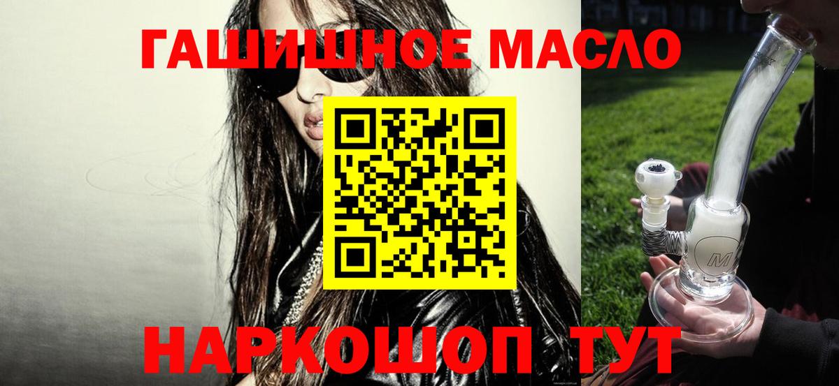 Дистиллят ТГК Wax Соликамск