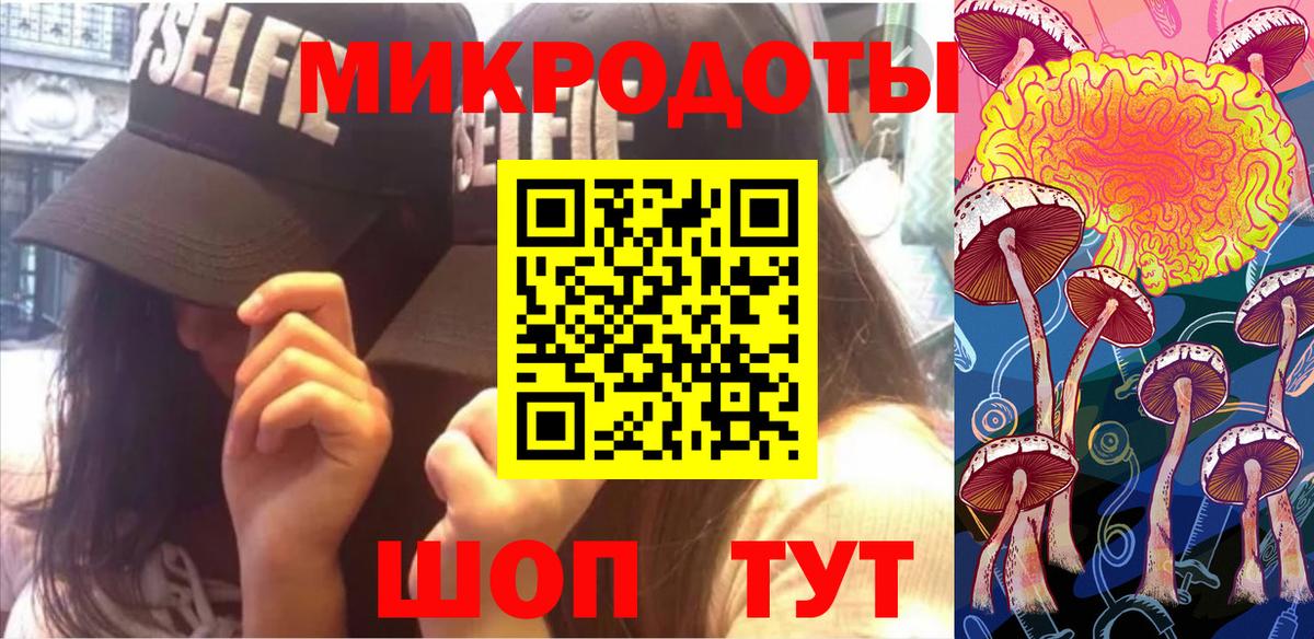 Псилоцибиновые грибы Magic Shrooms Соликамск