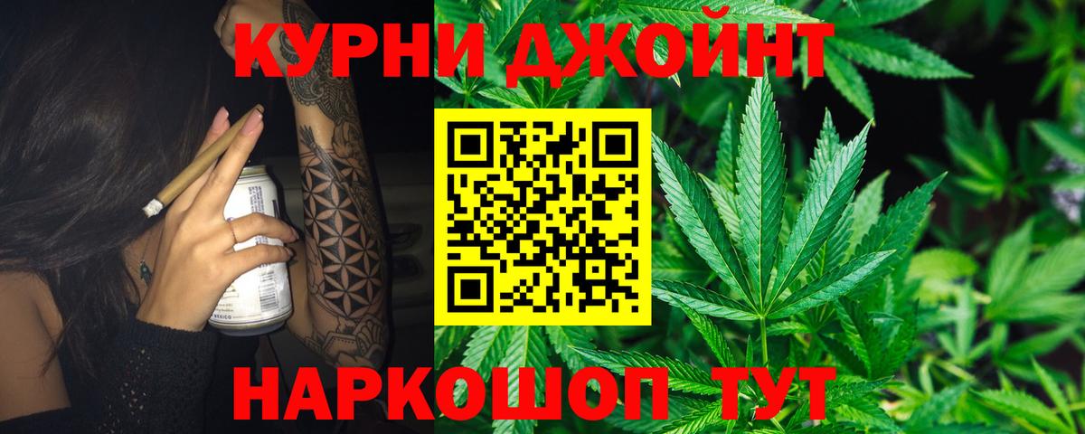 Бошки Шишки конопля  Вход с VPN  Канабис план  Шишки марихуана конопля  Конопля White Widow  Соликамск 